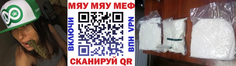 Купить закладку A-PVP  Меф  Гашиш  Крымск