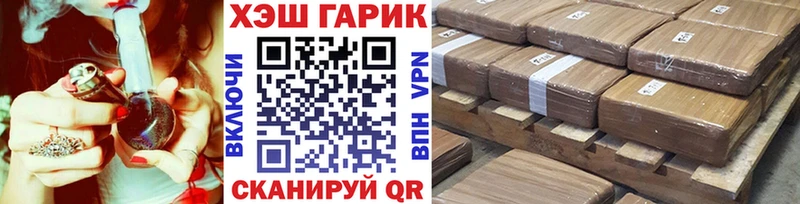 ГАШ Изолятор  Купить  Крымск 