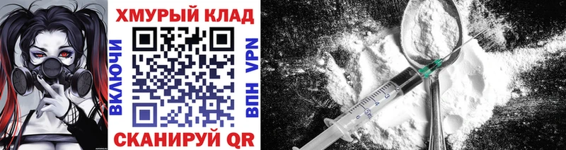 ГЕРОИН Heroin  Купить  Крымск 