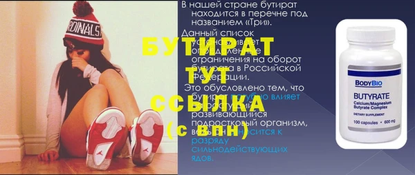 винт Балахна