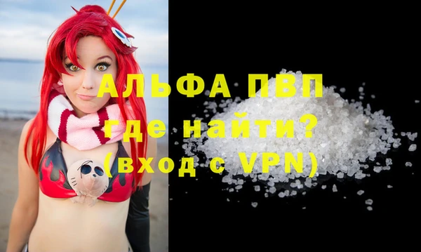 винт Балахна
