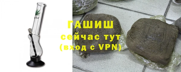 бутират Баксан
