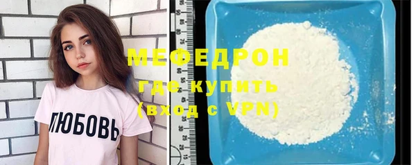 винт Балахна