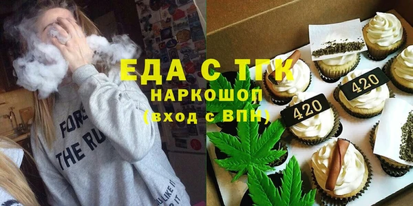 дистиллят марихуана Балабаново