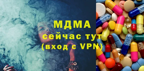 бутират Баксан