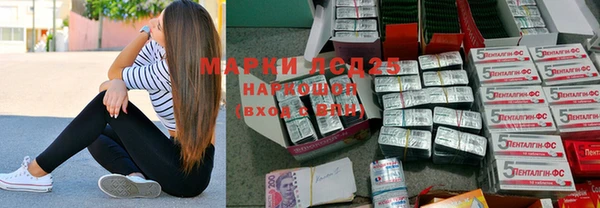 винт Балахна