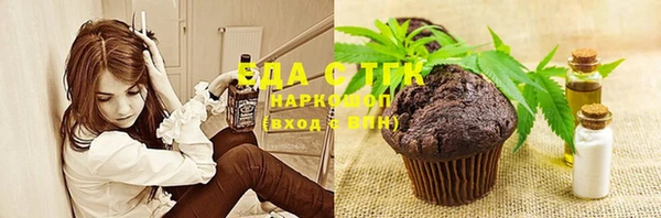 дистиллят марихуана Балабаново