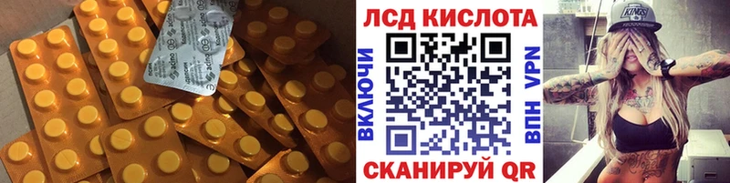 Лсд 25 экстази ecstasy  Купить  Крымск 