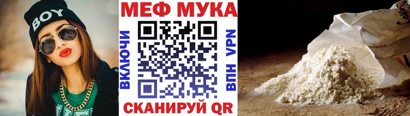 Купить закладки  Крымск  Меф кристаллы 
