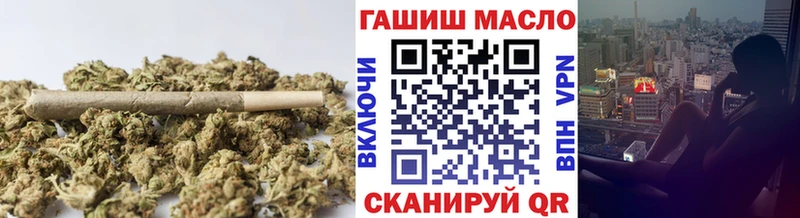 Купить  Крымск  Дистиллят ТГК THC oil 