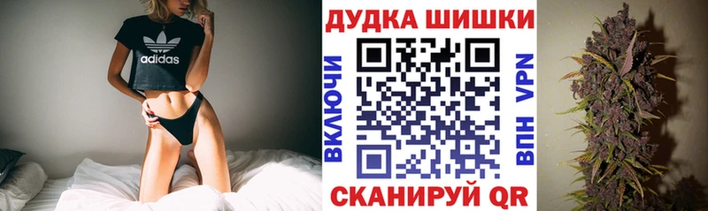 Канабис сатива Купить где Крымск